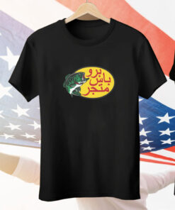 Arabic Fishing Tee Shirt